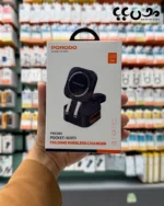 خرید شارژ بی‌سیم گوشی با شارژر پرودو 3 کاره