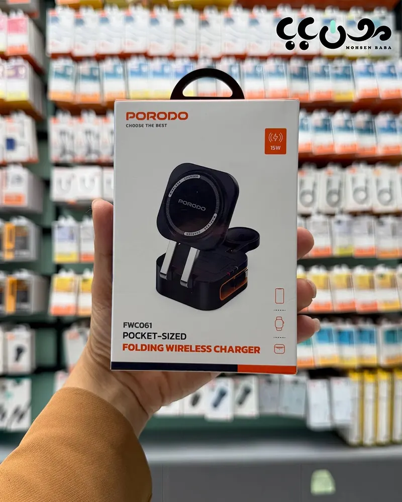 خرید شارژ بی‌سیم گوشی با شارژر پرودو 3 کاره