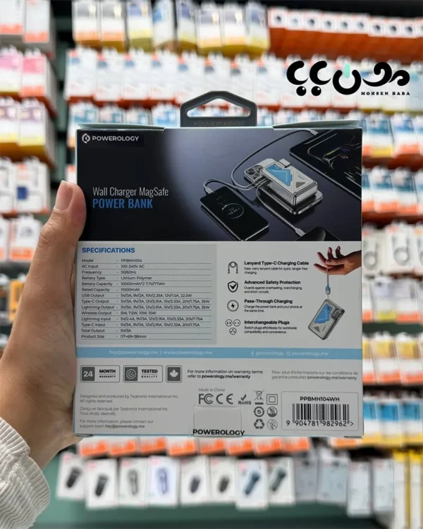 ظرفیت واقعی 20000 میلی‌آمپر ساعت توان شارژ سریع تا 35 وات قابلیت استفاده به‌عنوان شارژر دیواری شارژ وایرلس MagSafe تا 15W پورت USB-C پرسرعت پورت USB-A استاندارد پورت Lightning مخصوص اپل کابل داخلی Type-C و Lightning سیستم‌های محافظتی چندلایه (حرارت، ولتاژ، اتصال کوتاه) طراحی جمع‌وجور نسبت به امکانات شارژ آیفون‌های MagSafe بدون کابل شارژ همزمان چند دستگاه استفاده در سفر، محل کار، خودرو جایگزین کامل شارژر دیواری مناسب تولیدکنندگان محتوا، فروشندگان، گیمرها استفاده روزمره بدون حمل تجهیزات اضافی