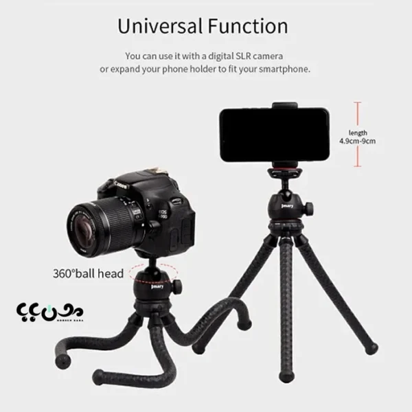 خرید 3 پایه فیلم برداری اصل