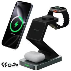 قیمت و خرید پایه (استند) شارژ وایرلس 4 کاره پرودو مدل Porodo 4 in 1 POWERDOCK اصل