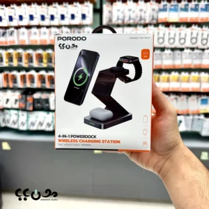 خرید پایه (استند) شارژ وایرلس 4 کاره پرودو مدل Porodo 4 in 1 POWERDOCK اصل
