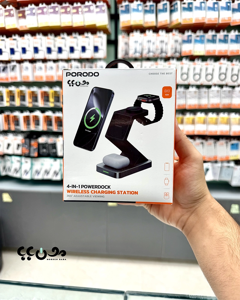خرید پایه (استند) شارژ وایرلس 4 کاره پرودو مدل Porodo 4 in 1 POWERDOCK اصل