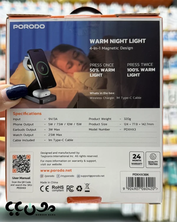 قیمت پایه (استند) شارژ وایرلس 4 کاره پرودو مدل Porodo 4 in 1 POWERDOCK اصل