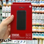 قیمت پاور بانک 20000 شیائومی اصل