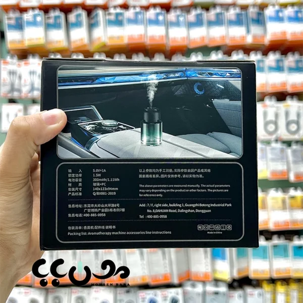 مشخصات دستگاه خوشبو کننده ماشین CAR FRAGRANCE