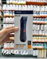 قیمت ماشین اصلاح پرودو مدل SENSITIVE PARTS HAIR TRIMMER