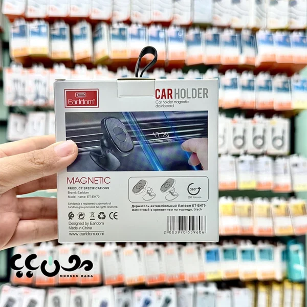 قیمت پایه آهنربایی گوشی موبایل ارلدام مدل EH70 اصل