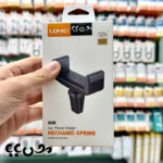 قیمت و خرید هولدر دریچه کولر الدینیو مدل MG04 اصل