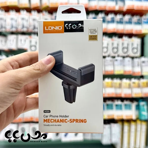 قیمت و خرید هولدر دریچه کولر الدینیو مدل MG04 اصل