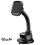 خرید هولدر وکیومی موبایل مدل H-CT303 اصل | آهنربایی + پایه انعطاف پذیر