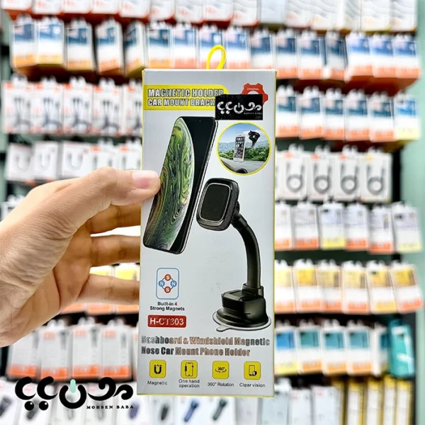 قیمت هولدر وکیومی موبایل مدل H-CT303 اصل | آهنربایی + پایه انعطاف پذیر