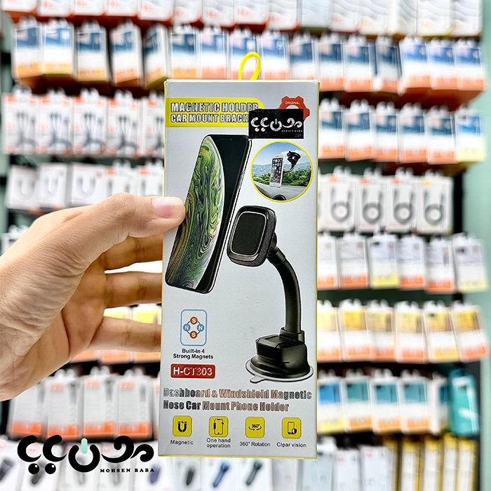 قیمت هولدر وکیومی موبایل مدل H-CT303 اصل | آهنربایی + پایه انعطاف پذیر