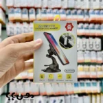 خرید پایه نگهدارنده وکیومی موبایل مدل H-CT218