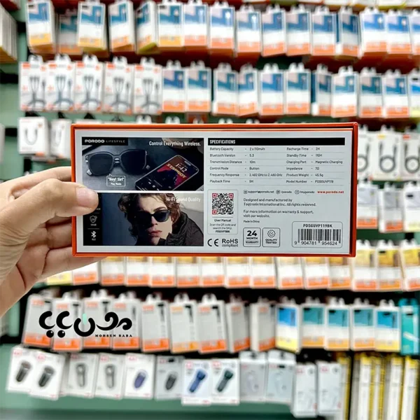 نمای جعبه عینک بلوتوثی پرودو مدل PDSGUVP119BK اصل