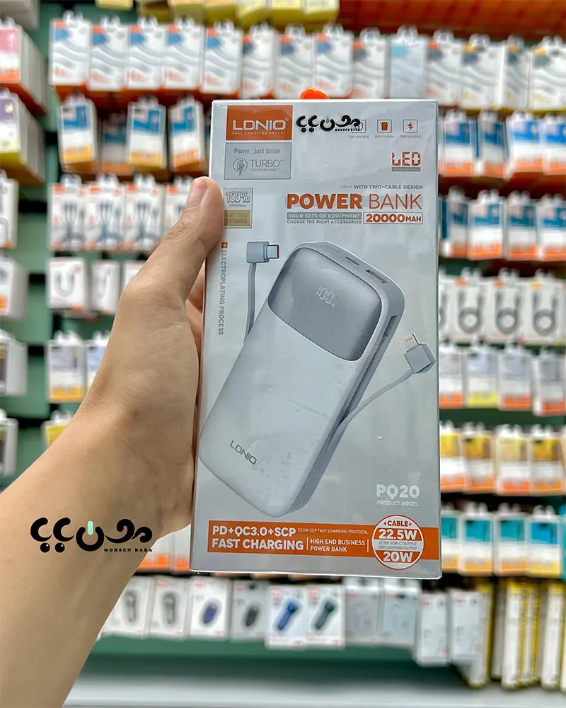 پاور بانک LDNIO PQ20 اصل دارای کابل سرخود Type-C و Lightning