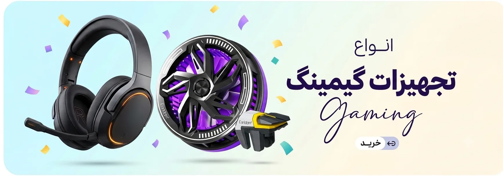 آیا شرایط مرجوعی کالا در فروشگاه محسن بابا وجود دارد؟