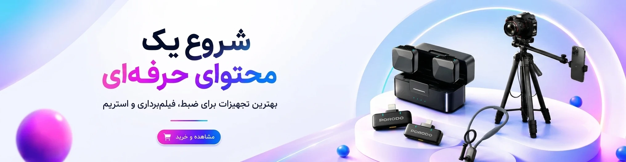 آیا شرایط مرجوعی کالا در فروشگاه محسن بابا وجود دارد؟