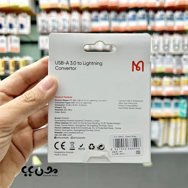 تبدیل USB به لایتنینگ Mcdodo OT-8600 با بدنه فلزی و قابلیت OTG