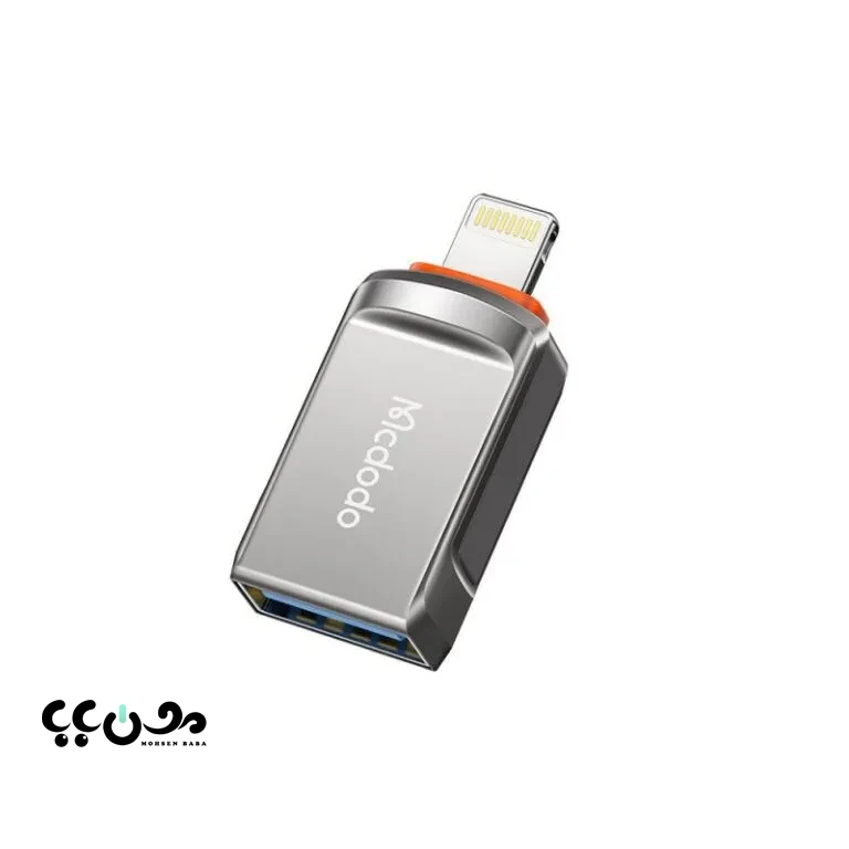 خرید تبدیل OTG لایتنینگ مک دودو مدل OT-8600 USB 3.0 به Lightning
