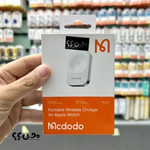 خرید شارژر بی سیم اپل واچ Mcdodo CH-206 با وزن سبک و ابعاد کوچک