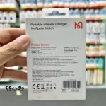ویژگی های شارژر بی سیم اپل واچ مک دودو CH-206