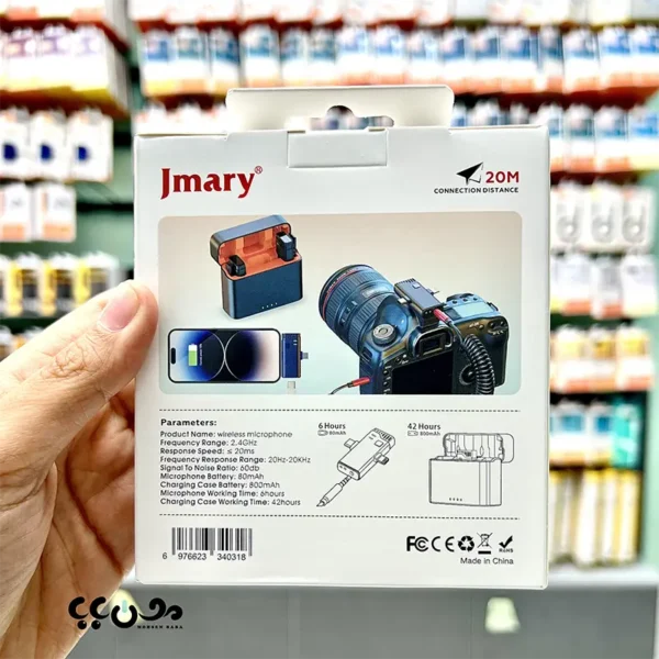 میکروفون یقه ای Jmary MW-16 با حذف نویز