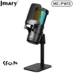 خرید میکروفون رومیزی جی ماری مدل MC-PW13