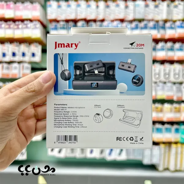 میکروفون تولید محتوا Jmary MW-19 با کیس شارژ