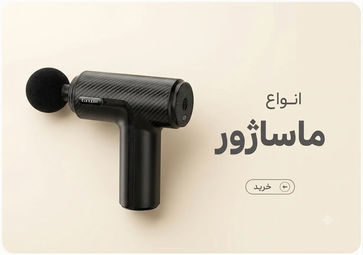 آیا شرایط مرجوعی کالا در فروشگاه محسن بابا وجود دارد؟