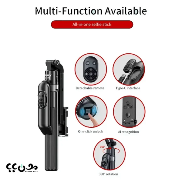 سه پایه هوشمند Jmary KT-299 با قابلیت دنبال کردن چهره