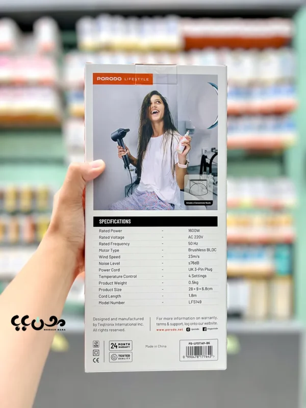 سشوار پرودو PD-LFST149 مناسب موهای ضخیم و پرپشت