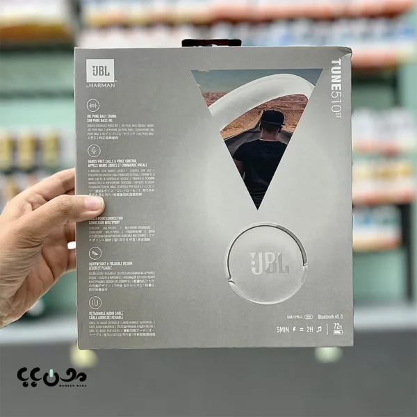هدفون JBL Tune 510BT های کپی مناسب موسیقی و استفاده روزمره